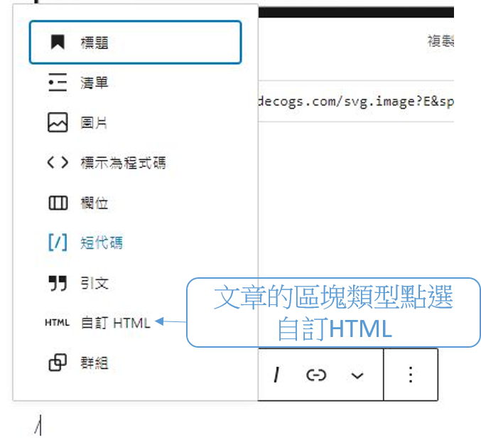 如何在 Wordpress 添加數學公式 - Jyajyun